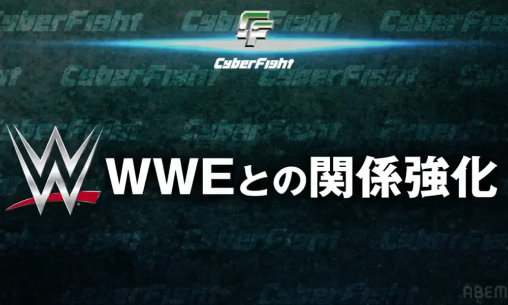 CyberFight y WWE: Todos los detalles de su relación