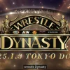 AEW anuncia Wrestle Dynasty junto a NJPW, CMLL y más