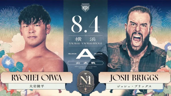 NOAH - Ryohei Oiwa - Josh Briggs