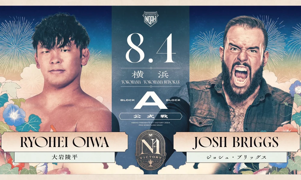 NOAH - Ryohei Oiwa - Josh Briggs